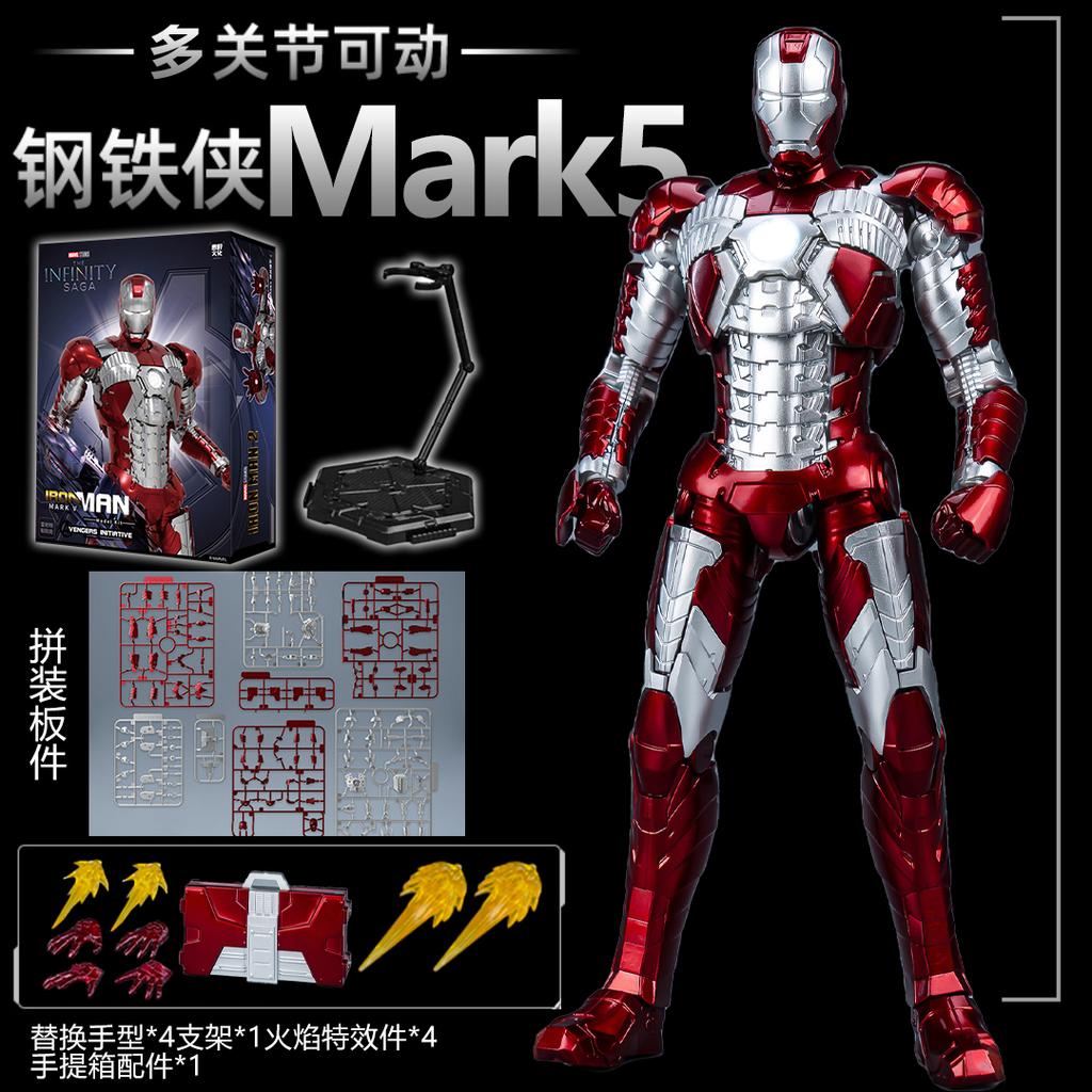 Оригинальный светодиодный FondJoy Железный Человек MK42 MK43 MK46 MK1 MK2 MK3 MK4 DIY Игрушки Фигурка Тони Старк Коллекция Аниме Модель Подарок для Детей