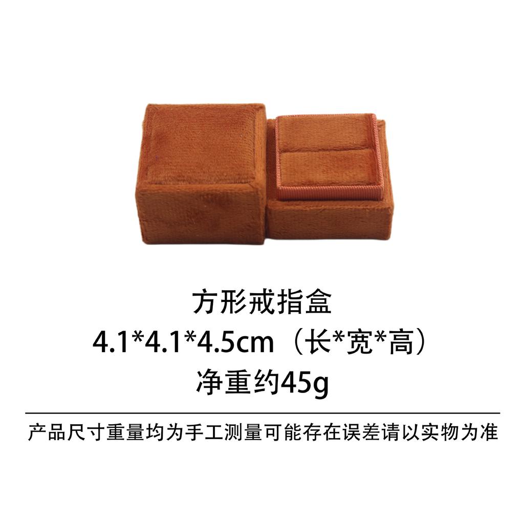 Velvet square ring storage box, stud earrings, ring box, daily jewelry, jewelry, packaging box.