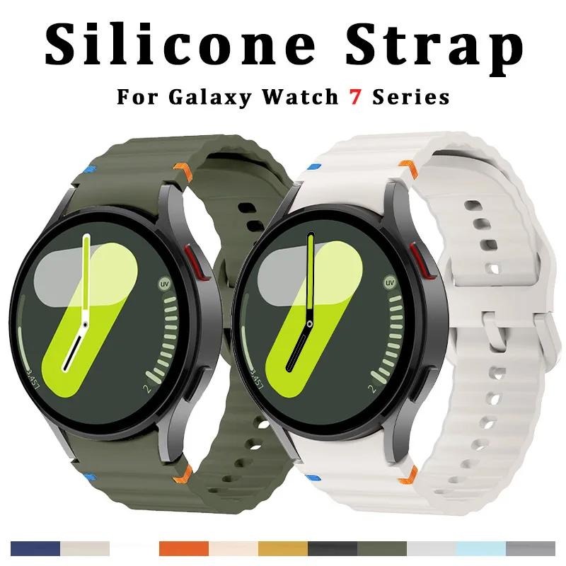 Оригинальный силиконовый ремешок для Samsung Watch 7 6 5 pro 44мм 40мм 45мм FE Sport Браслет Для Galaxy Watch 6Classic 43мм 47мм Ремешок
