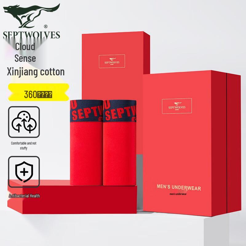SEPTWOLVES Мужские антибактериальные боксеры-брифы из чистого хлопка, подарочный набор