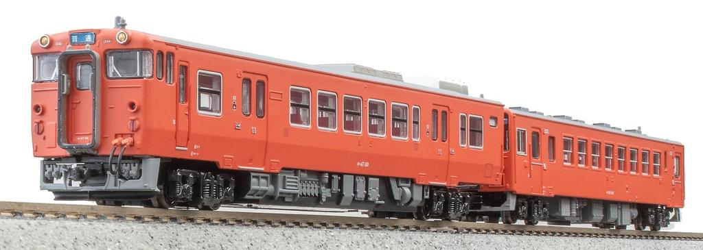 MicroAce N Gauge Kiha Kiha Metropolitan Area Color Set A6444 Diesel Train Model 33-1001 + 47-80 2-Car