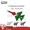 GZH RC Fixed-Wing Fighter Jet Airplanes & Accessories (CN version)