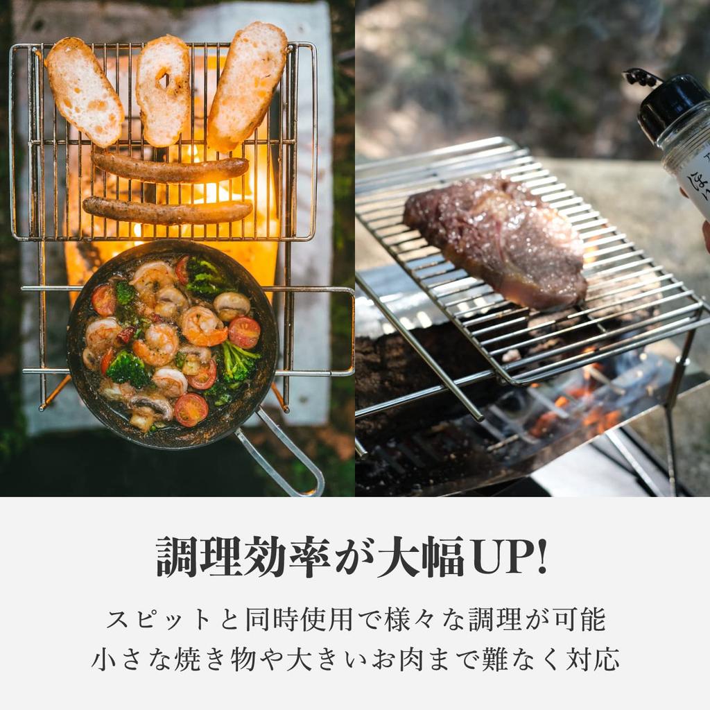 Tokyo Camp Grill Net for Bonfire Stainless Barbecue Easy To Wire Camping Grill Only Stands, Trivet, Rostre, Steel, Grill, Clean, Net, (Net (Standard))