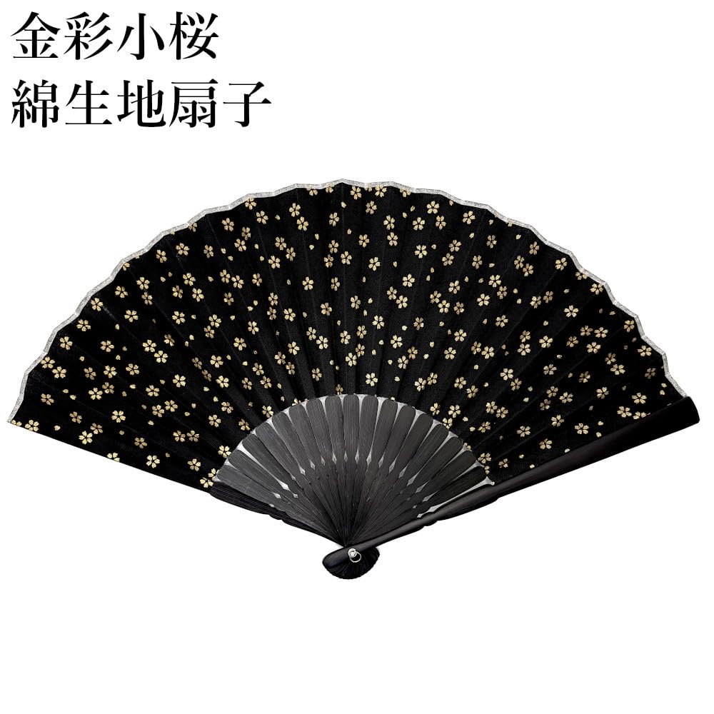 Folding Cherry Blossom Black with Gold Cherry Business Folding Fan [Hanakanzashi] Fan, Gold-Embossed Pattern, Men's & Women's, 100% Cotton, Approx.
