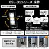 ELPA Solar-Powered Sensor Light, 2 Lights (White LED/Waterproof), Outdoor Sensor Light for Foot Area Lighting (ESL-312SL)