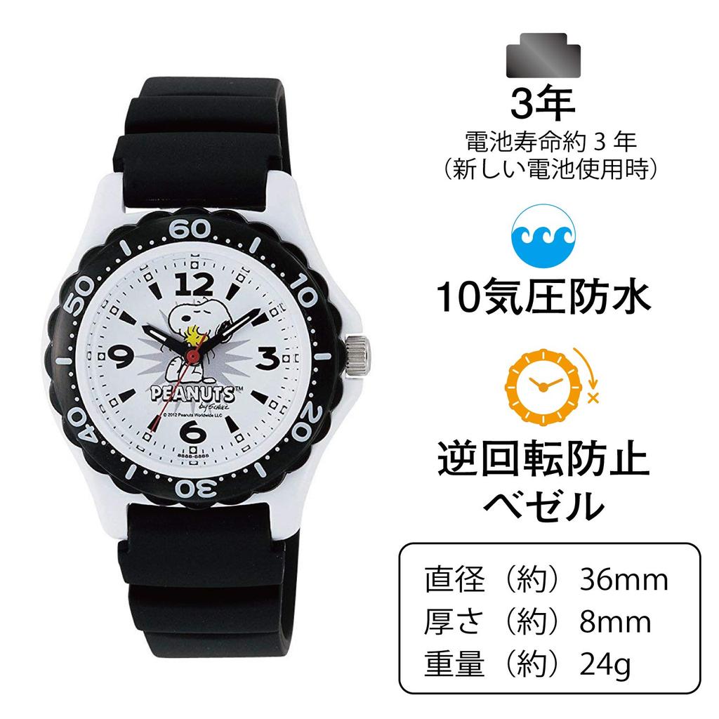 Часы Analog Snoopy водонепроницаемый уретановый ремешок белый x черный [Citizen Q&Q] AA96-0016