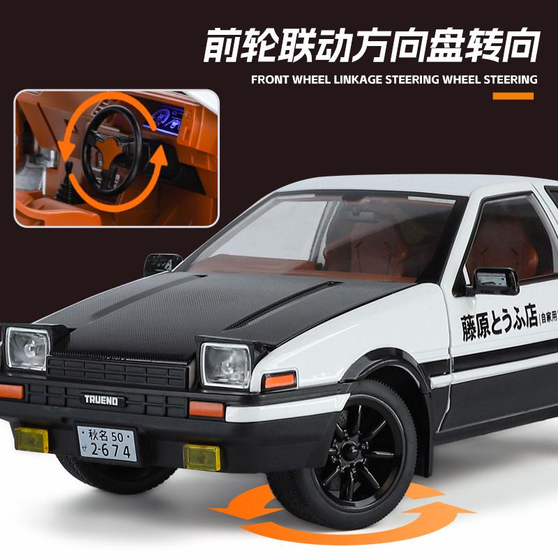 Инициал Ди 1:18 Тойота Ae86 Труэно Спринтер Королла Спортивный Седан Металлический Модель Гоночного Автомобиля Литая Модель Спортивного Автомобиля Симуляция Подарки