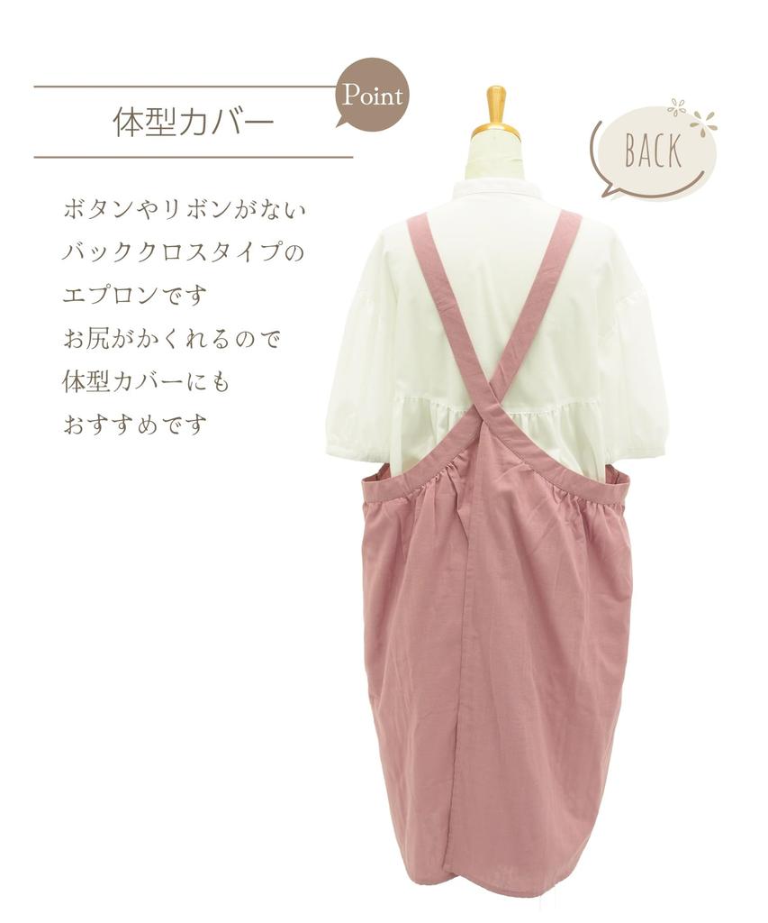 Stylish and cute easy to slip cotton double soft and design women's apron, on, 100% gauze, lightweight, back-cross (Navy 2/wga020)