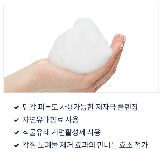 MISSHA Super Aqua Ultra Hyalron Очищающая форма 200 мл (3 типа)