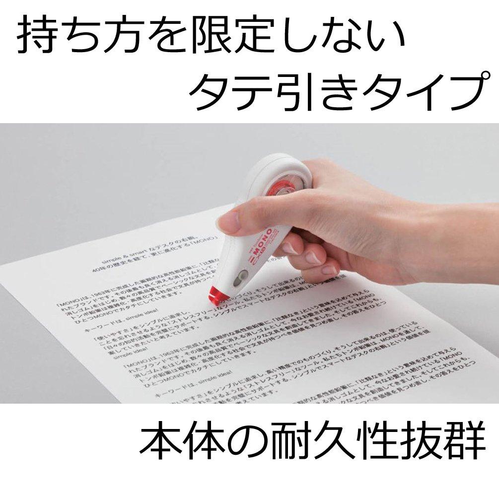 Корректирующая лента Tombow Mono CX, 5 мм, Тип, 12 м, 10 шт. (CT-CX5-10P)