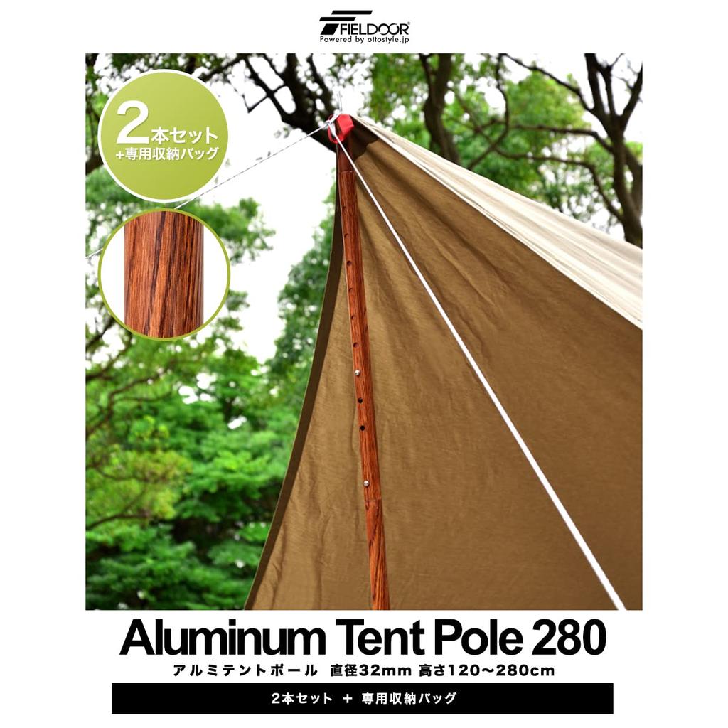 FIELDOOR Aluminum Tent Pole of Bag Grain Connection Adjustable Suitable for Large Tarps and Cotton Tents Push Pins Extendable Split Camping [Set