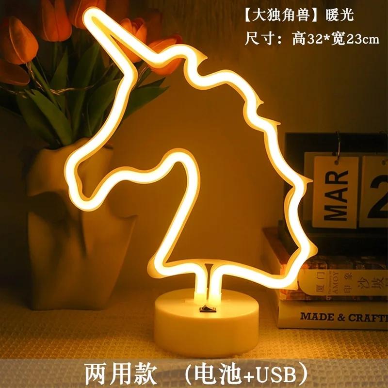 Ins Girl Heart Rainbow Unicorn неоновый светильник для спальни, украшение для комнаты, небольшой ночник, настольная лампа, подарок