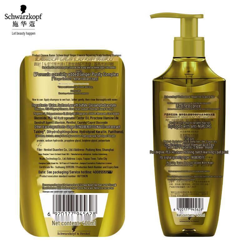 Schwarzkopf Ginger & Black Tea Scalp Repair Shampoo