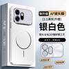 Чехол для Honor 600 Pro Магнитный Для MagSafe Матовый Жесткий Чехол Для Honor 600 Оснащенный Защитным Чехлом для Камеры Нескользящий Бампер
