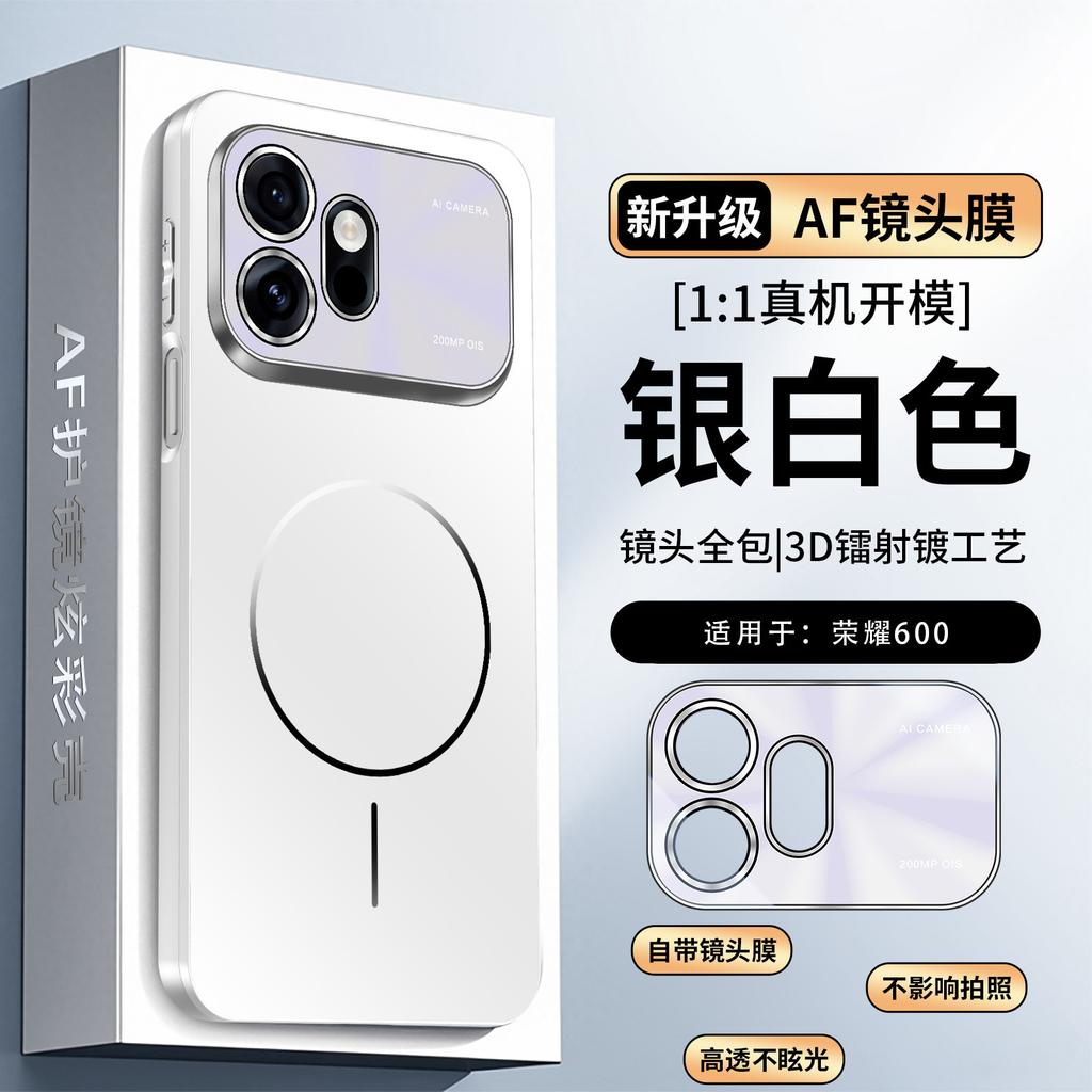 Чехол для Honor 600 Pro Магнитный Для MagSafe Матовый Жесткий Чехол Для Honor 600 Оснащенный Защитным Чехлом для Камеры Нескользящий Бампер
