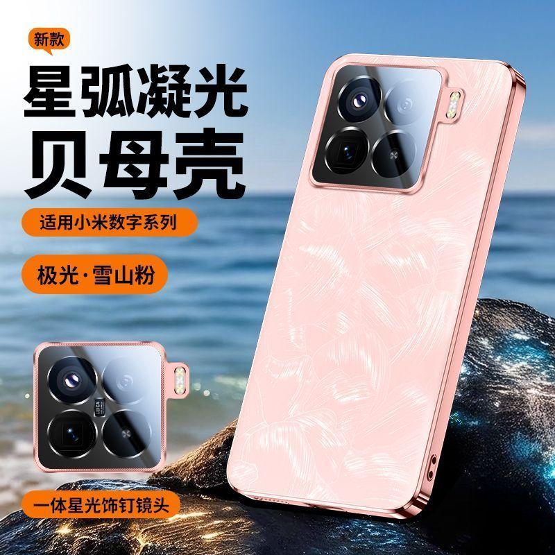 Подходит для чехла мобильного телефона Xiaomi Mi 11pro, новый чехол-защита 11ultra с защитой объектива от фритиллярии, ультратонкий противоударный женский