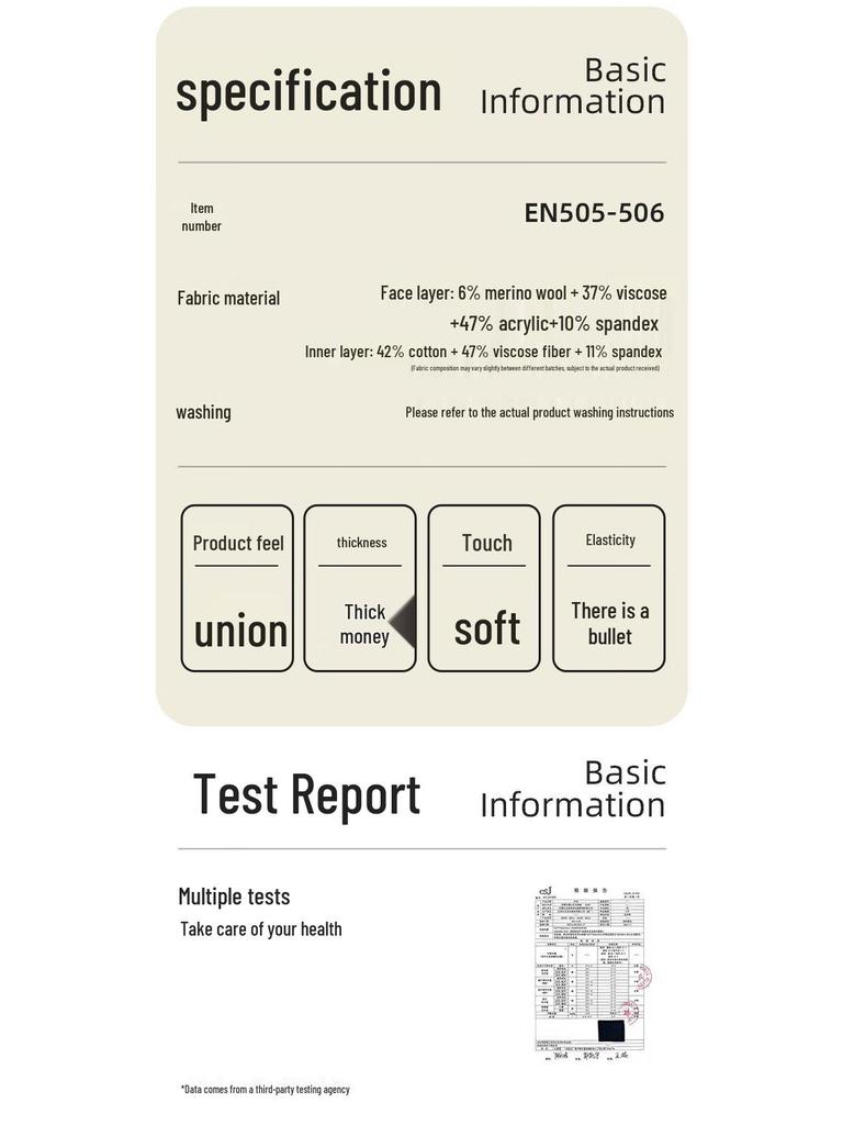 Мужской термокомплект из мериносовой шерсти Hodo с круглым вырезом EN511