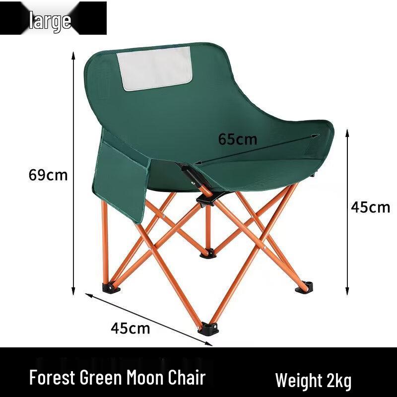 Portable Outdoor Folding Chair