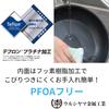 Urushiyama Metal Industry Aries ARS-W28 Stir-Fry Pan, 28 cm, Teflon Platinum Coating, Gas and IH