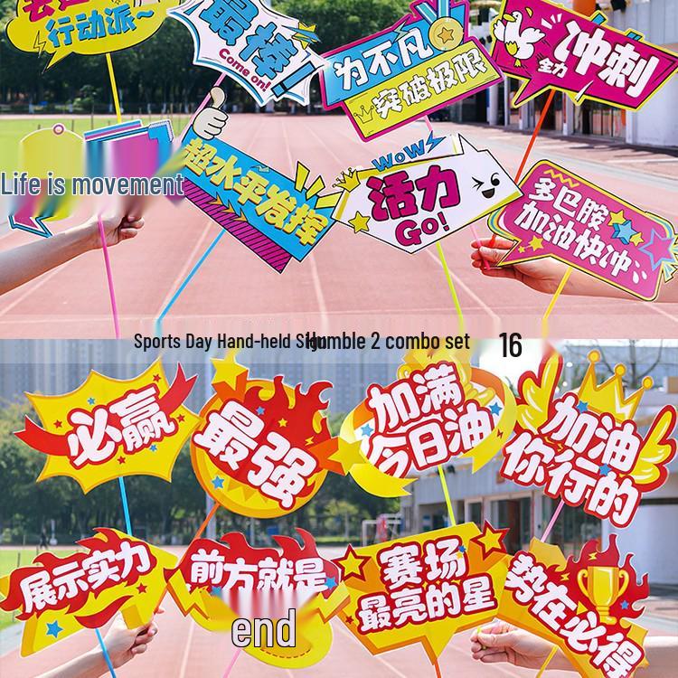 Inflatable Cheer Sticks for School Sports Day & Kindergarten Events