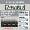 Casio Waterproof and Dustproof Mini Just 12 Calculator, Black, Type, Digits, WM-320MT-BK-N