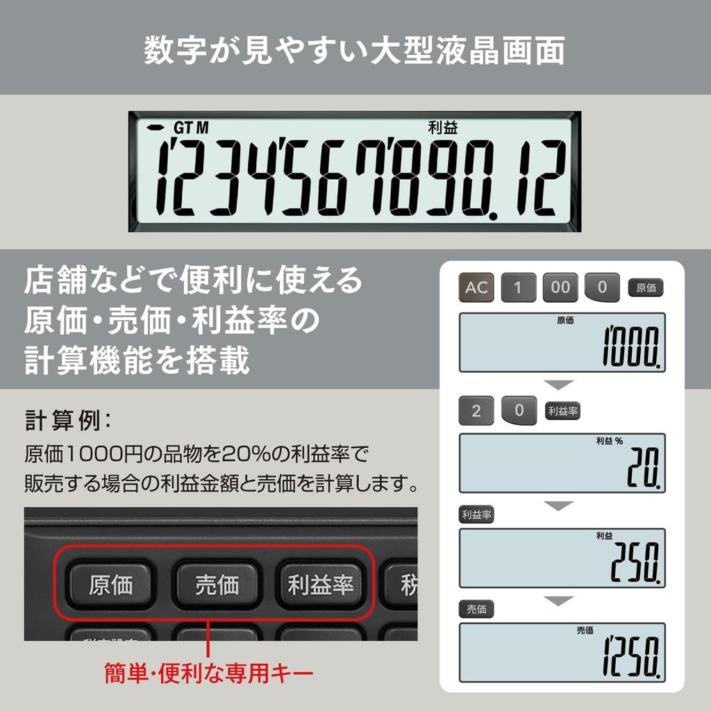 Casio Waterproof Dustproof Calculator WM-320MT-BE-N Beige 12-Digit Mini Just Type