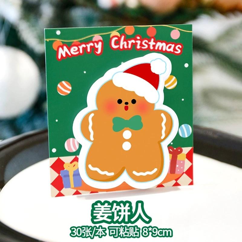 30sheets Christmas Sticky Notes Santa Claus Gingerbread Man Xmas Tree Snowman Memo Notes Cartoon Memo Pad School Gift Prizes