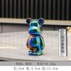 Violent Bear Statue, Creative Cartoon Bear Figurine for Living Room TV Cabinet Wine Cabinet, Desk Decor for Kids Room