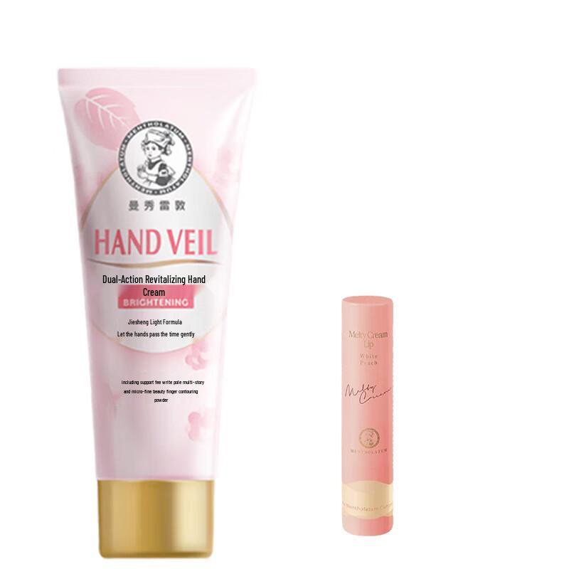 Mentholatum Dual-Effect Hand Cream & Ripe Peach Lip Balm Set