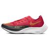 Мужские кроссовки ZoomX Vaporfly NEXT% 2 Siren Red Volt темно-дымчато-серые Summit-White CU4111-600