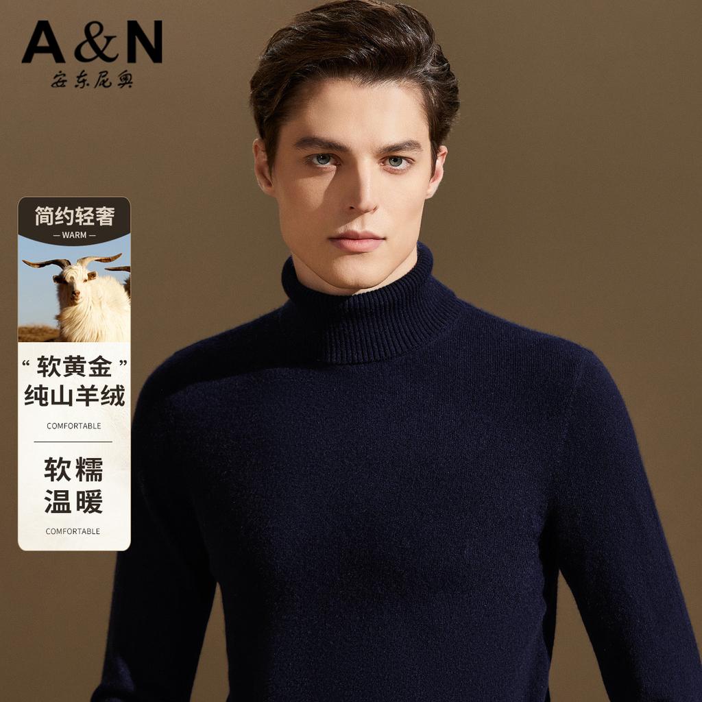 100% Cashmere Light Luxury Simple High Neck Cashmere Sweater