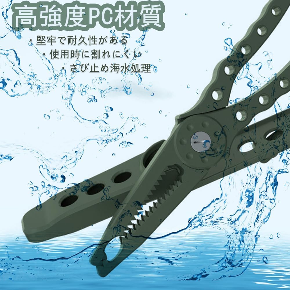 SensaBliss Fish Grip Fish Catcher Crocodile Grip Fish Catch Hook Removal Pliers Lightweight Fish Grip Fishing Tools Green with Rope