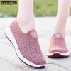 Женские сетчатые туфли, дышащие повседневные кроссовки, легкие, удобные, противоскользящие, на мелком каблуке, простая повседневная летняя обувь