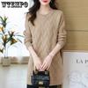 Женский свитер средней длины свободного кроя в корейском стиле большого размера, пуловер, верхняя одежда, однотонная повседневная трикотажная рубашка с длинным рукавом