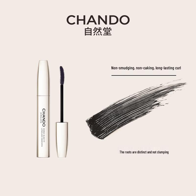CHANDO Тушь для удлинения и подкручивания