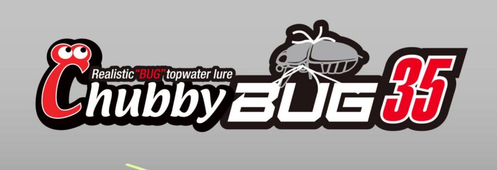 Jackall Плавающая приманка Chubby Bug 35 УФ Коричневый Цветочный Хрущ (7199)