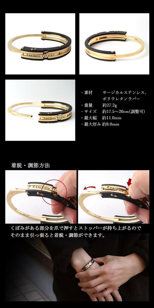 Polo Limited Gold Color Bangle Surgical Stainless Steel Handcuffs Metal Allergy Gold Black 316L Hand Cuff Bracelet [Zani Tarzini] Mens