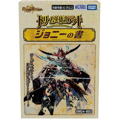 Игровая зона – Настольные игры