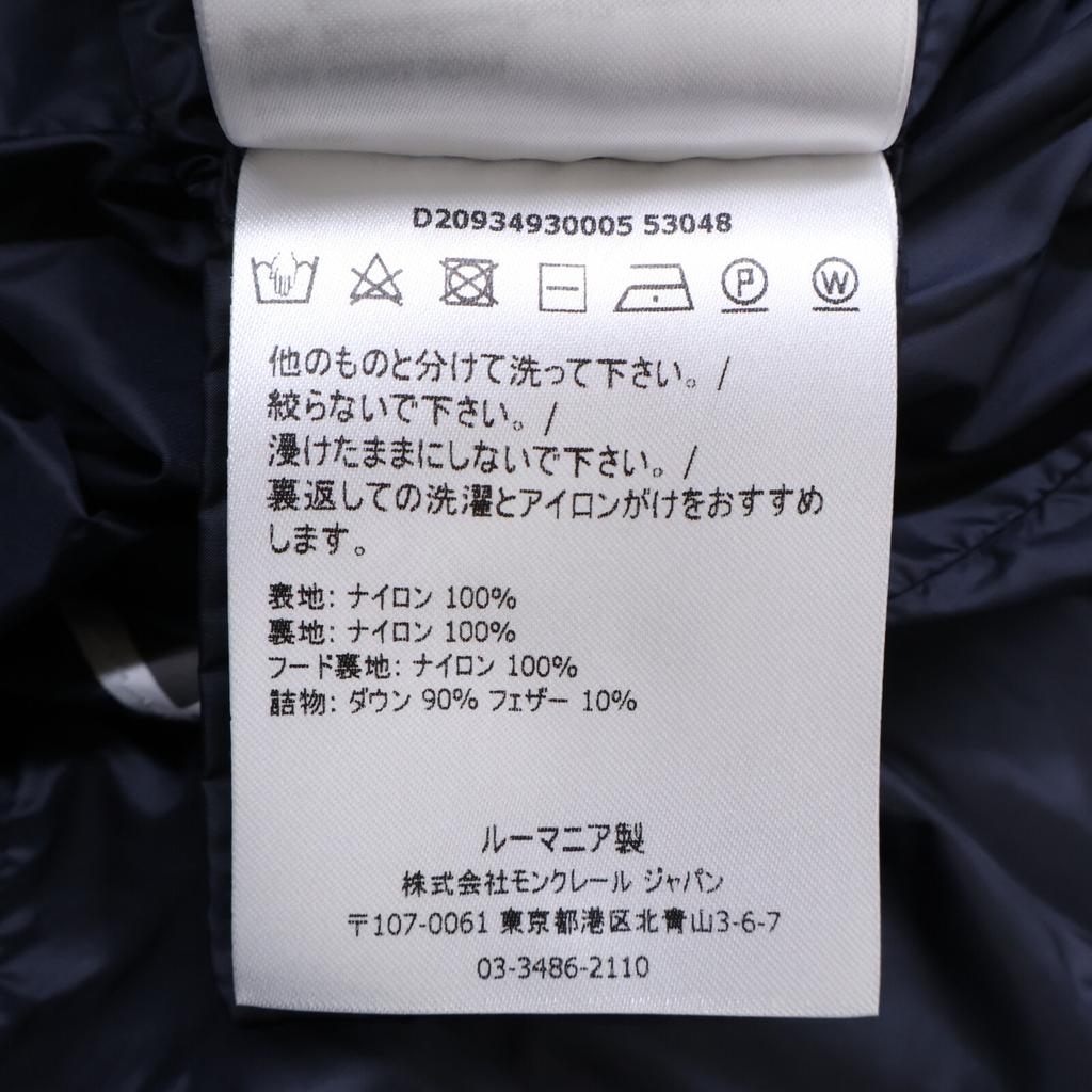 MONCLER HERMINE Hermine Down coat 0 NavyUsed