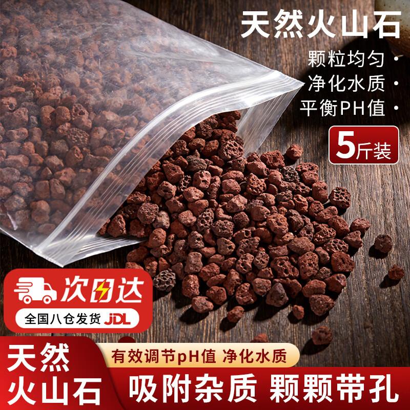 YOVANMENG Камни и клей для декора аквариумов и террариумов