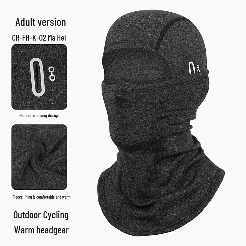 Miling Warm Cycling Full Face Mask