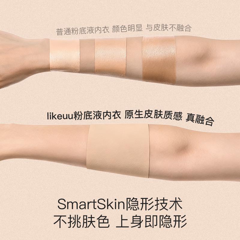 Likeu Third Generation Good Body Basic Thin Shoulder Strap Children's Development Underwear