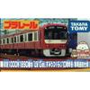 Takara Tomy Plarail Keikyu 1000 Series 1890 Type "Le Ciel" Sumikko Gurashi 10th Anniversary Edition (Special Coupling)