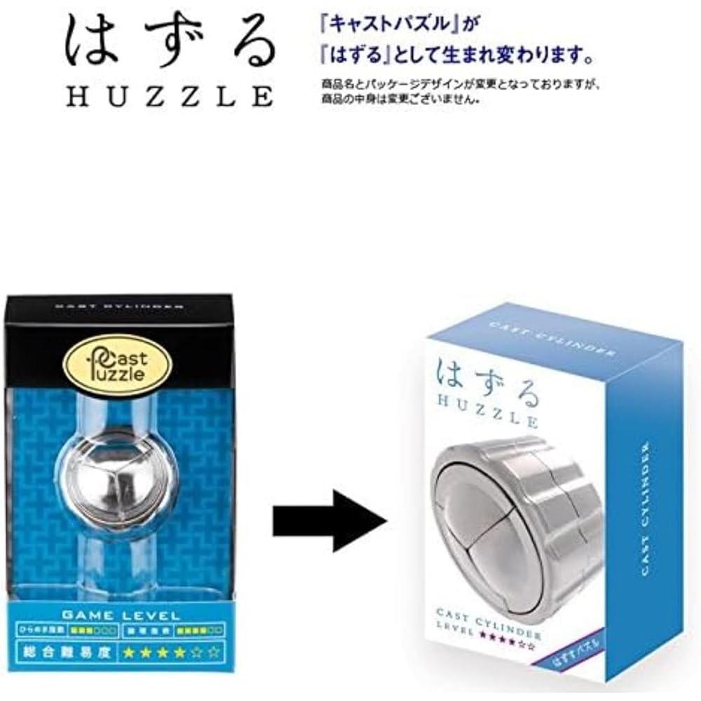 Головоломка Hanayama Cast Cylinder Уровень 4 Игра-головоломка для взрослых и детей