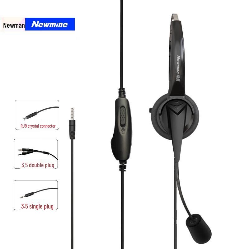 Newmine Professional Call Center Headset (CN version)