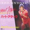 7inch Record OLIVIA NEWTON JOHN - Heart Attack / Stranger's Touch EMS17275 EMI 1981 Japan Pop