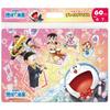 Tenyo Child Earth Symphony from the Movie Harmony for 60 Puzzle for Antibacterial Cleaning Cover Ages 4 and Up Puzzle, Nobita's Doraemon, Everyone,