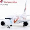 Модель самолета B737 авиакомпании China Eastern Airlines "Павлин", 37 см - Детская игрушка и украшение