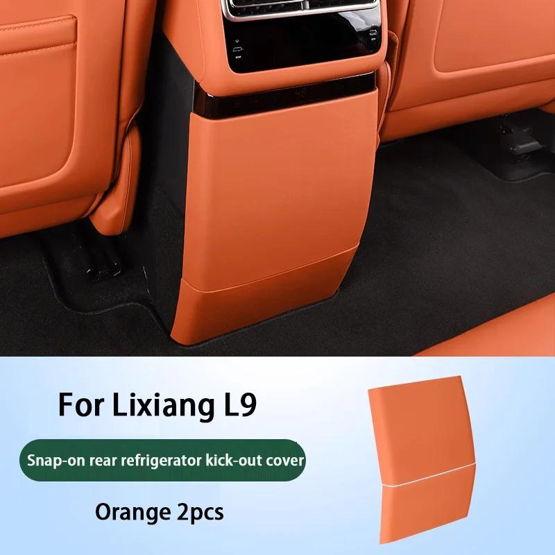 For Li Lixiang L6 L7 L8 L9 Car Rear Refrigerator Anti-Kick Pad Lixiang Rear Seat Air Conditioner Kick Plate Cover Accessories