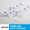A-One Border Business Cards Double-Sided Clear Edge Ivory Thick 100 Sheets 51624